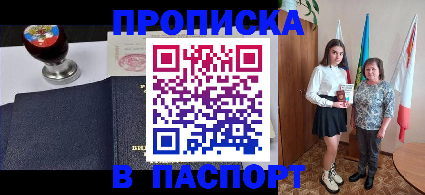 форма 3 в Асино