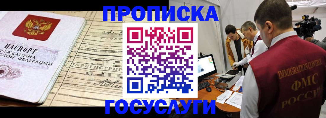 форма 3 в Асино